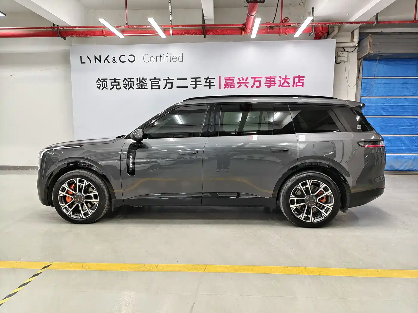 LYNK & CO 900