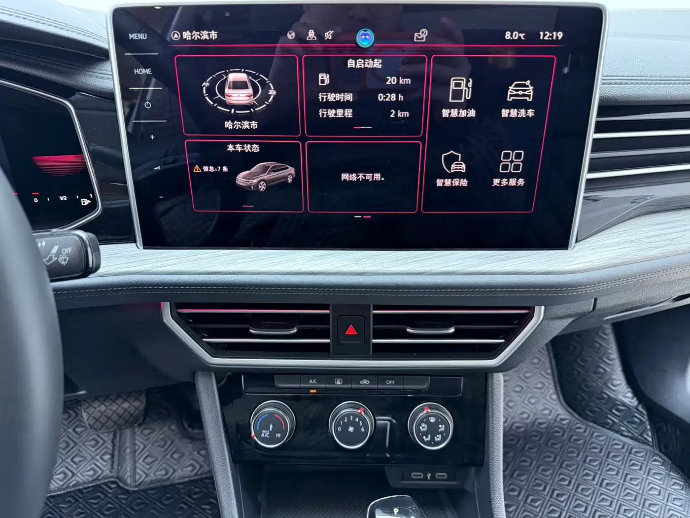 VOLKSWAGEN SAGITAR