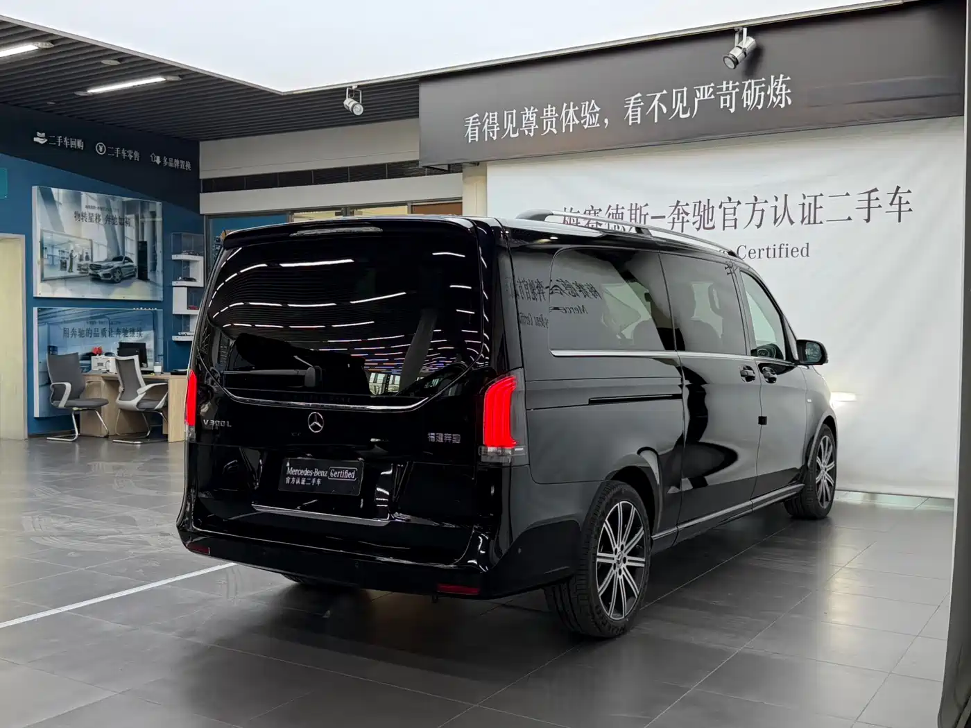 MERCEDES-BENZ V-CLASS