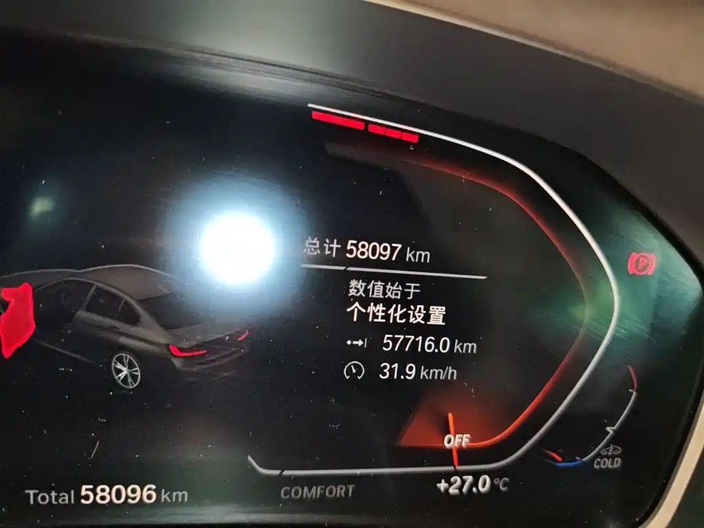 BMW 3 Series 2021 320Li M Sport Package фото 4