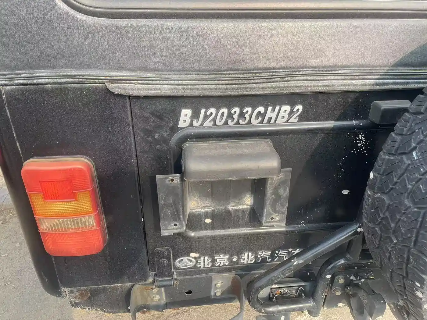 BAW (Beijing Automobile Works) War Flag 2018 2018 2.0L CK