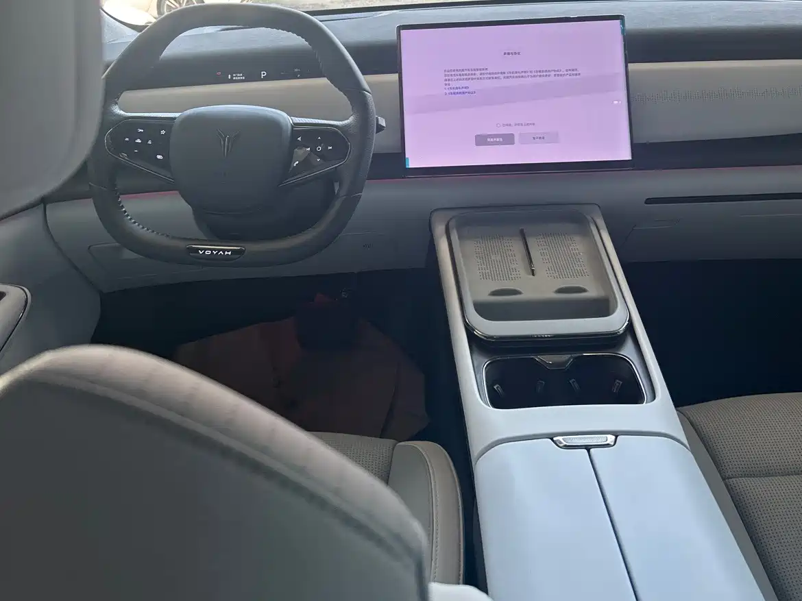 Voyah Auto Voyah Zhiyin 2024 Long Range Smart Edition фото 12