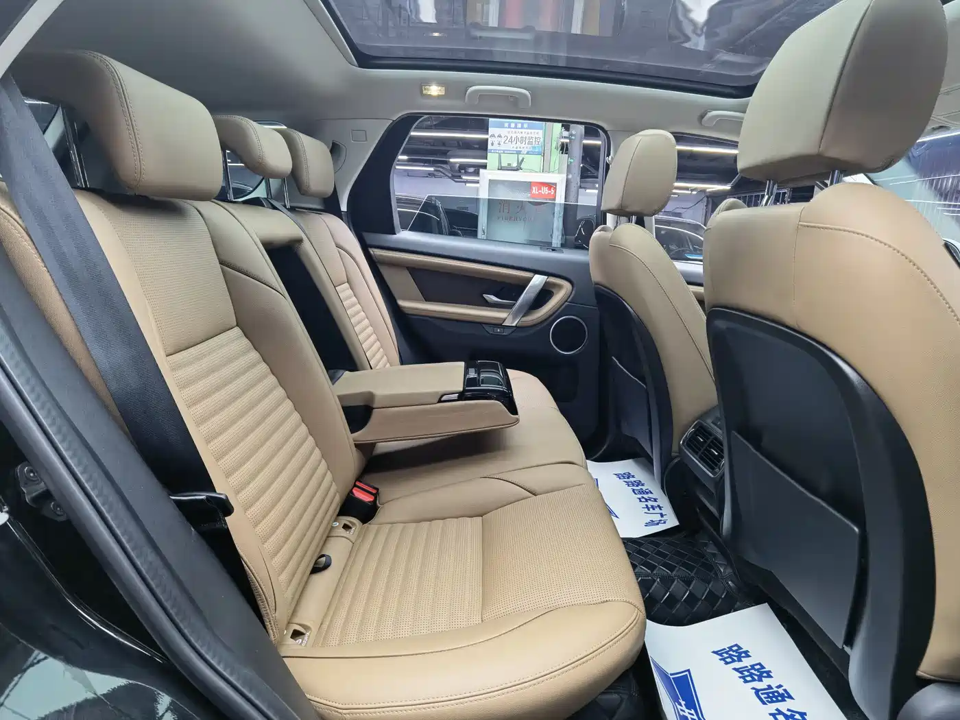 Land Rover Discovery Sport 2024 Performance Technology Edition фото 9