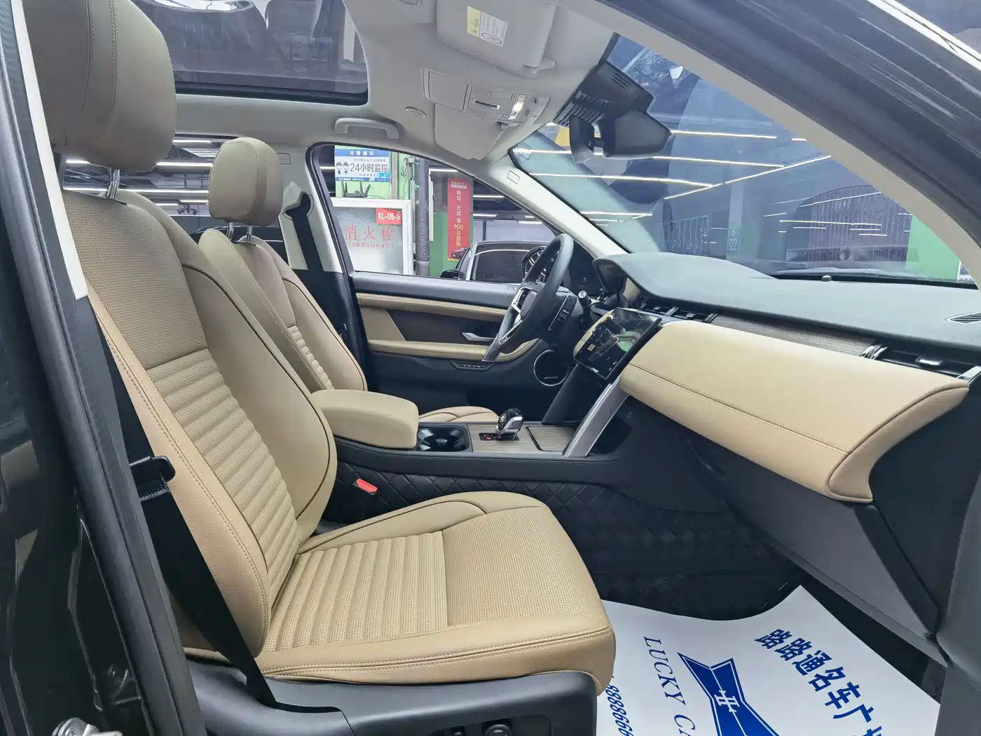 Land Rover Discovery Sport 2024 Performance Technology Edition фото 8
