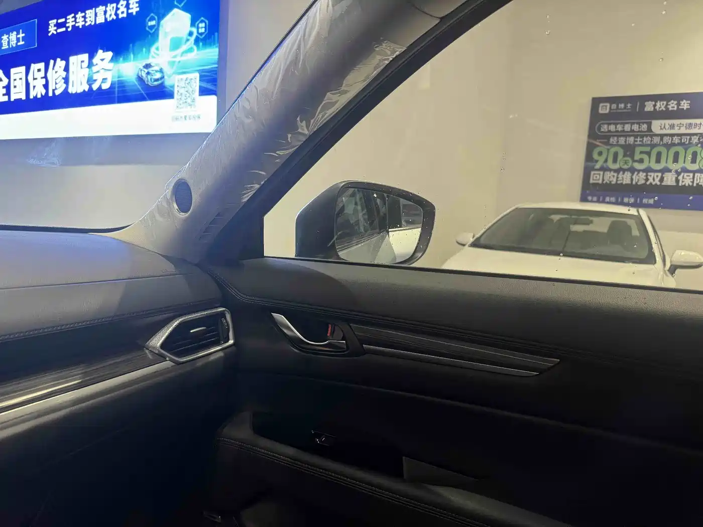 Mazda CX-5 2020 2.5L Automatic 4WD Flagship фото 22
