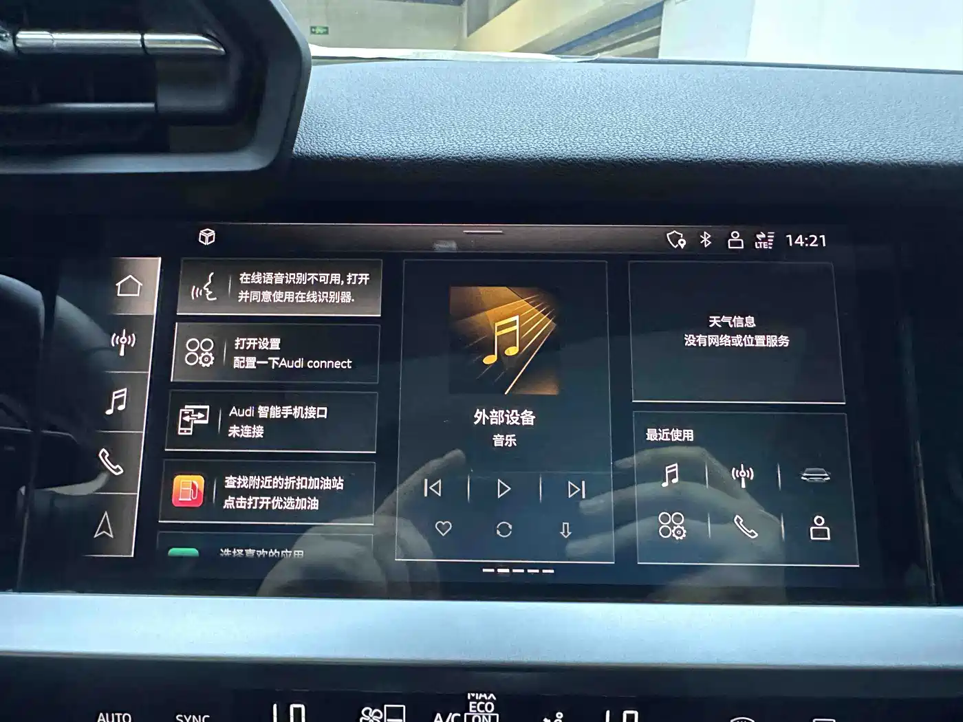 Audi A3 2022 A3L Limousine 35 TFSI Style Sport фото 12