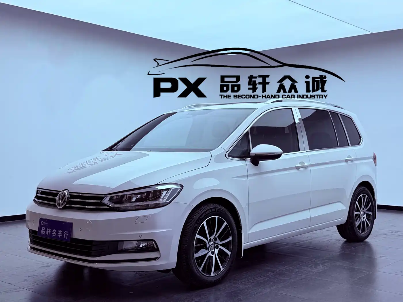 Volkswagen Touran 2016 Touran L 280TSI DSG Elegance