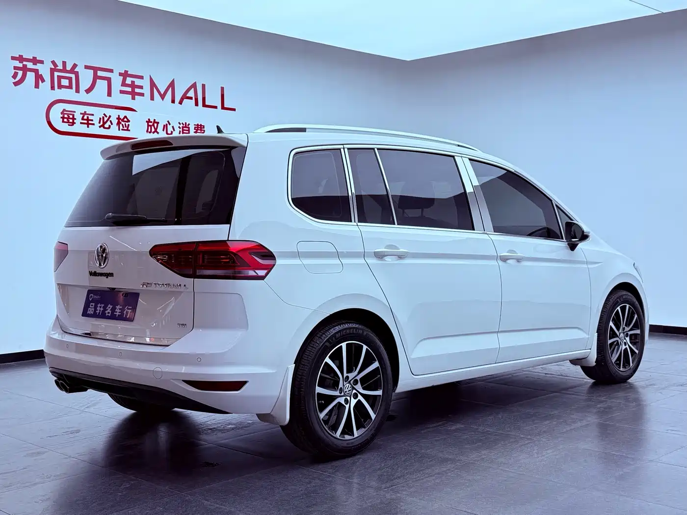 Volkswagen Touran 2016 Touran L 280TSI DSG Elegance фото 6