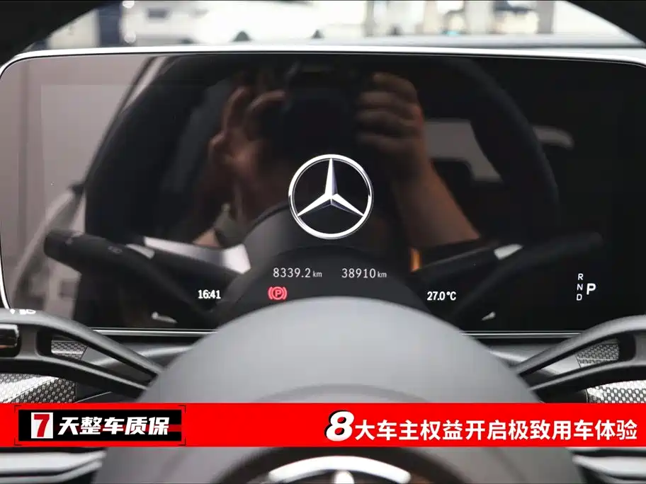 Mercedes-Benz C-Class 2023 C 260 L Night Edition Sport фото 3