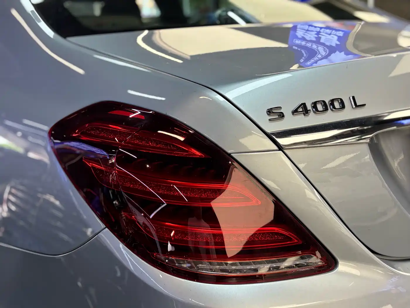Mercedes-Benz S-Class 2014 S 400 L Premium фото 16
