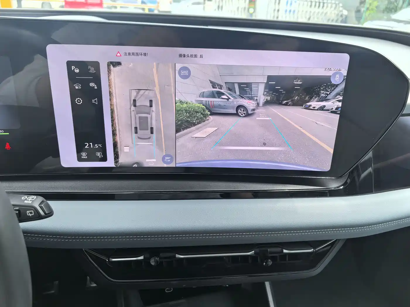 Audi Q6L e-tron 2025 Model Pioneer Edition фото 13