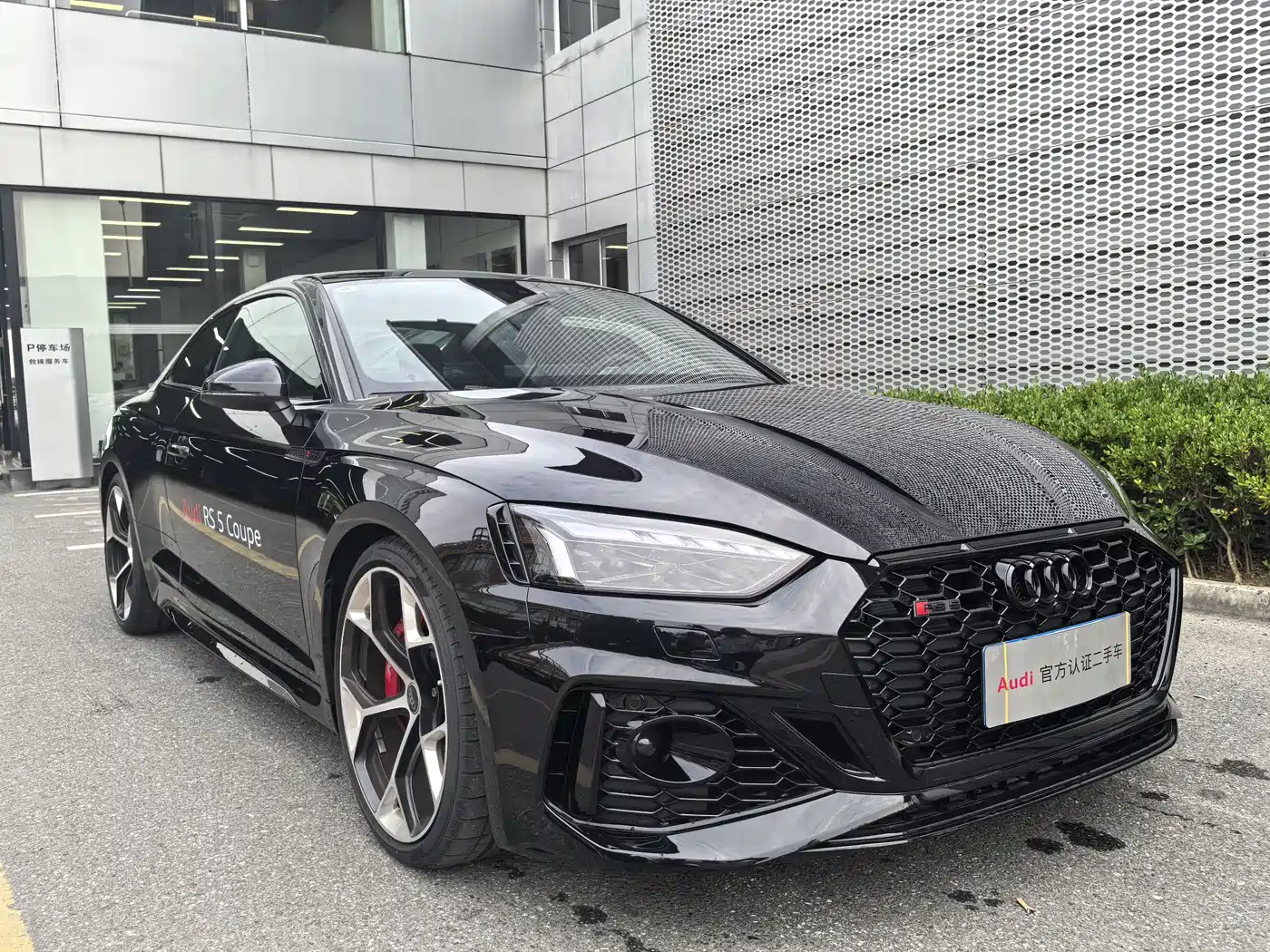 AUDI RS5