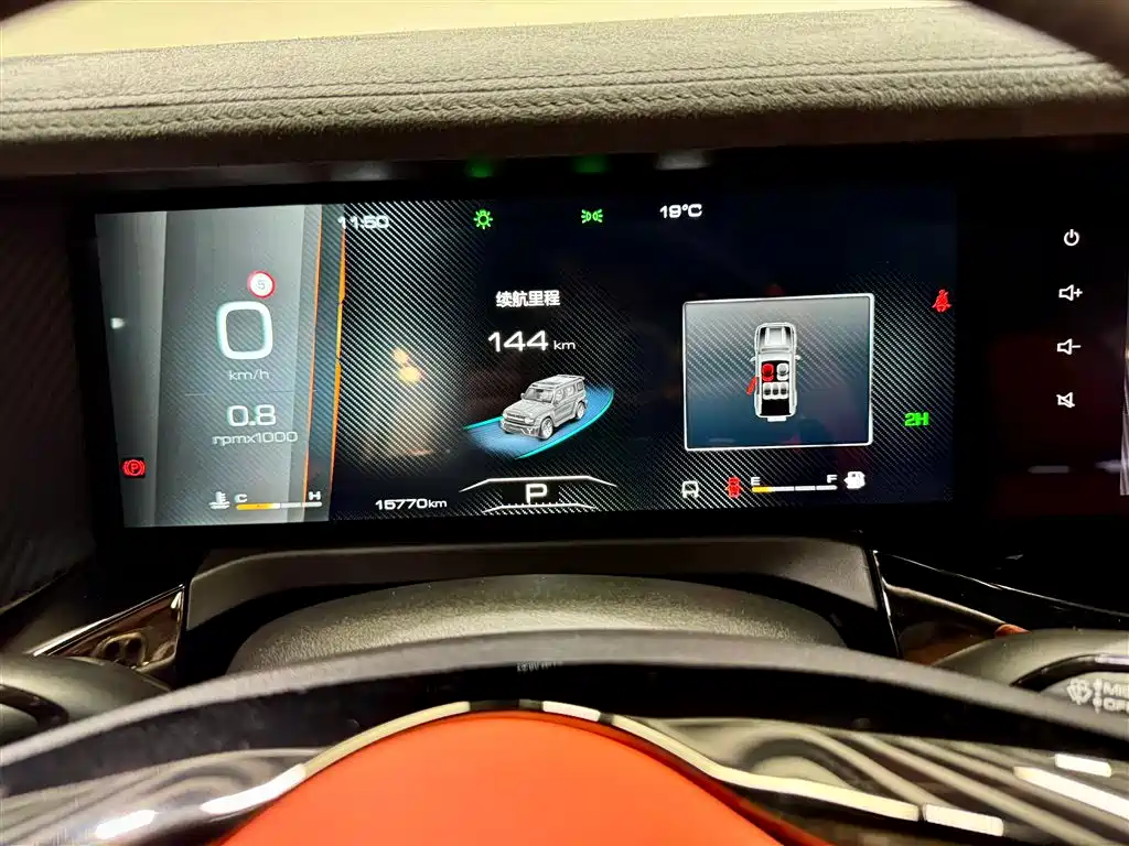 CHAOJING AUTOMOBILE CO-CREATION TANK 300