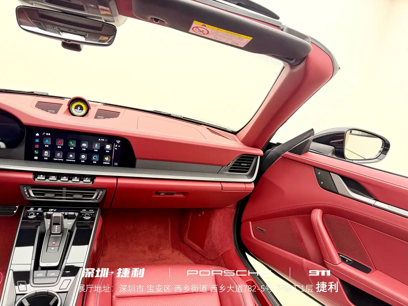 Porsche 911 2022 Targa 4S 3.0T фото 23