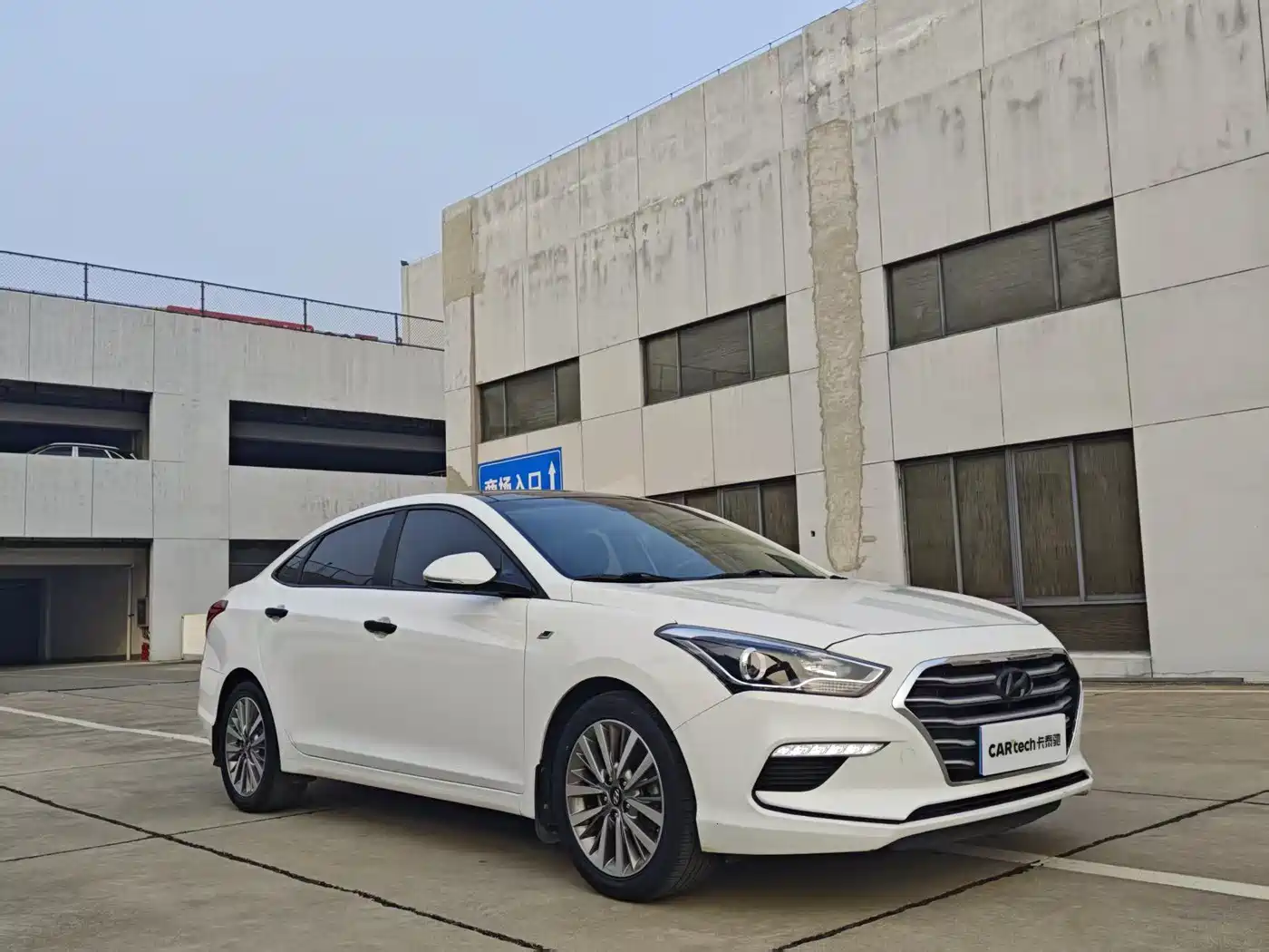 HYUNDAI NAME PICTURE