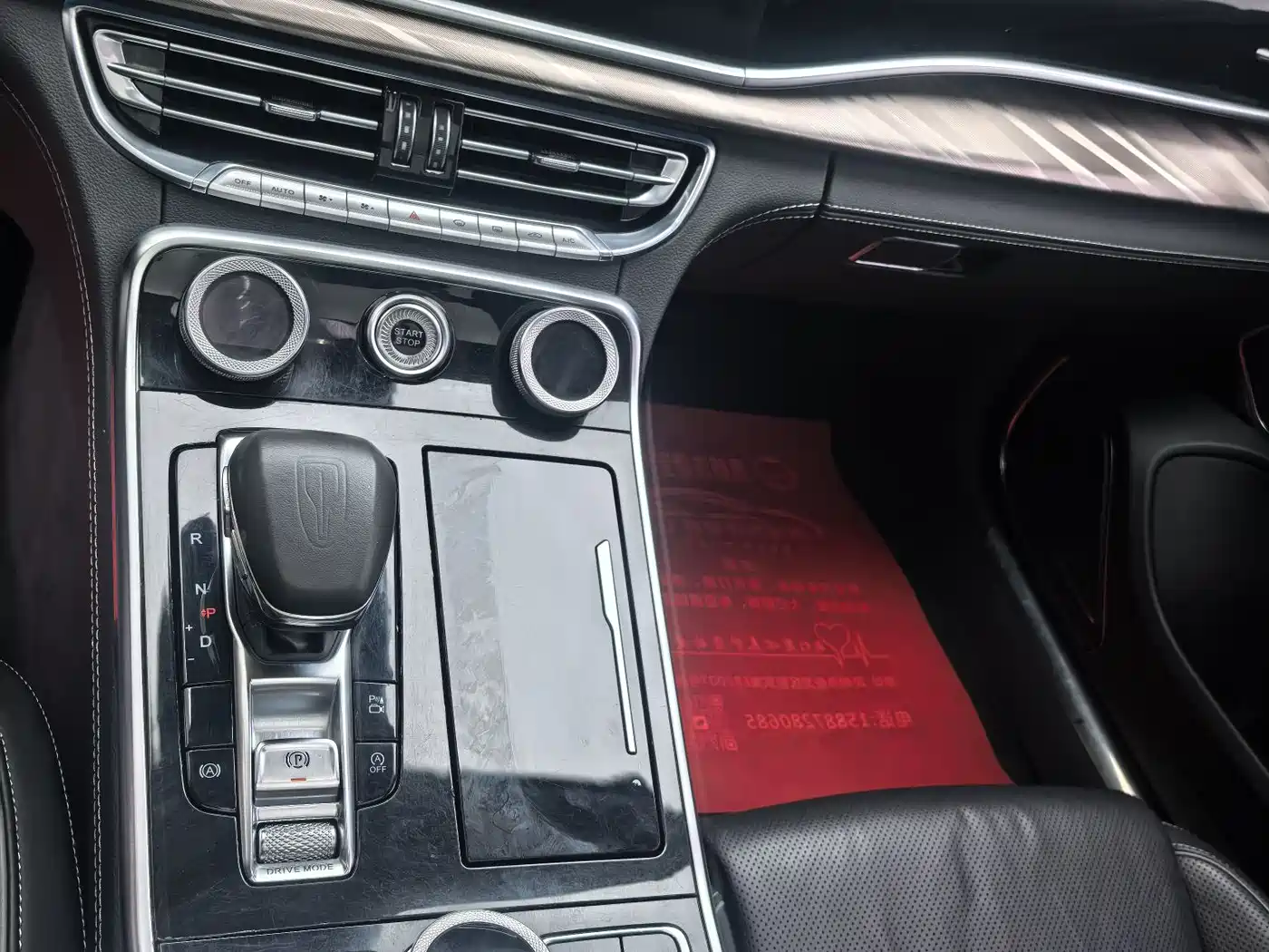 Hongqi H9 2020 2.0T Smart Connection Qi Xiang Edition фото 15