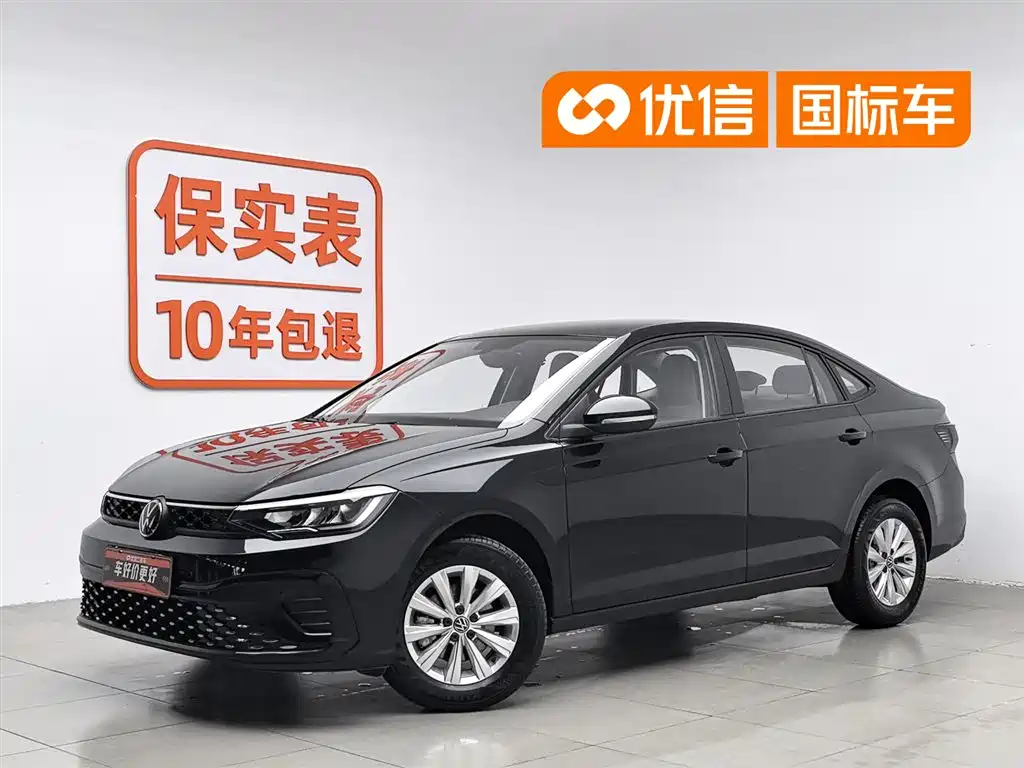 Volkswagen Lavida 2025 New Edge 1.5L Outstanding New Ease