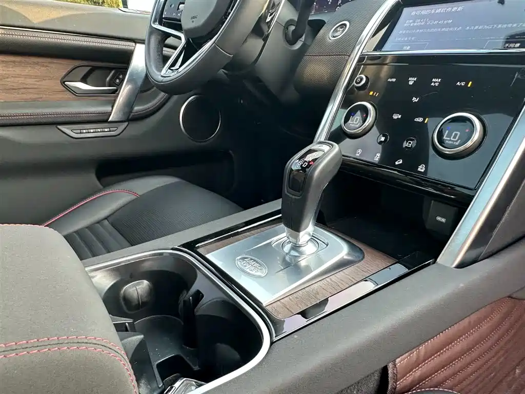 Land Rover Discovery Sport 2022 Model 249PS R-Dynamic SE Performance Tech Edition 5-Seater фото 18