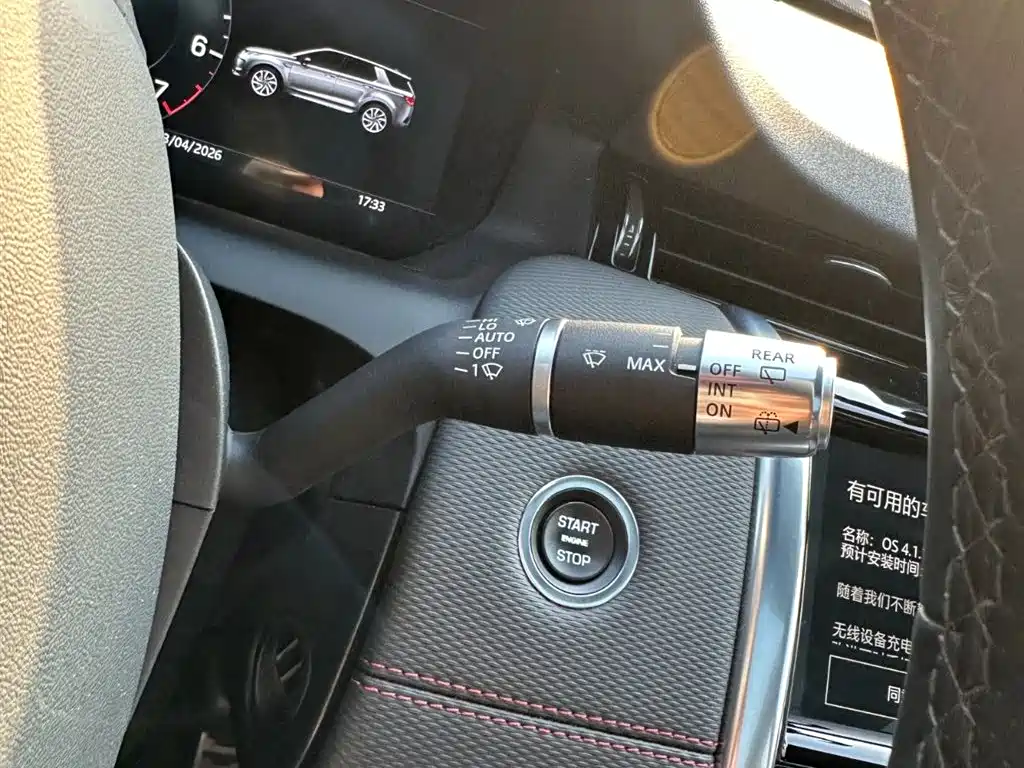 Land Rover Discovery Sport 2022 Model 249PS R-Dynamic SE Performance Tech Edition 5-Seater фото 25