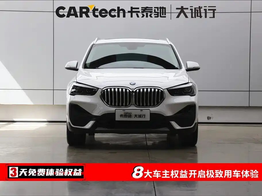 BMW X1 2022 sDrive25Li Leading фото 2