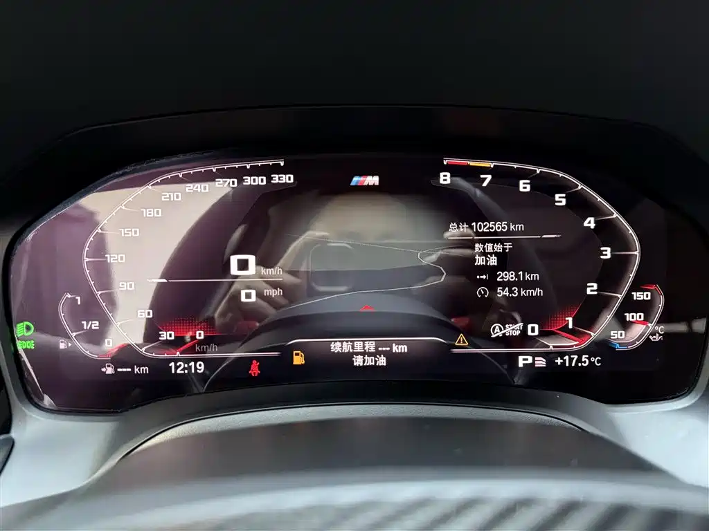 BMW 3 Series 2020 325Li xDrive M Sport Package фото 12