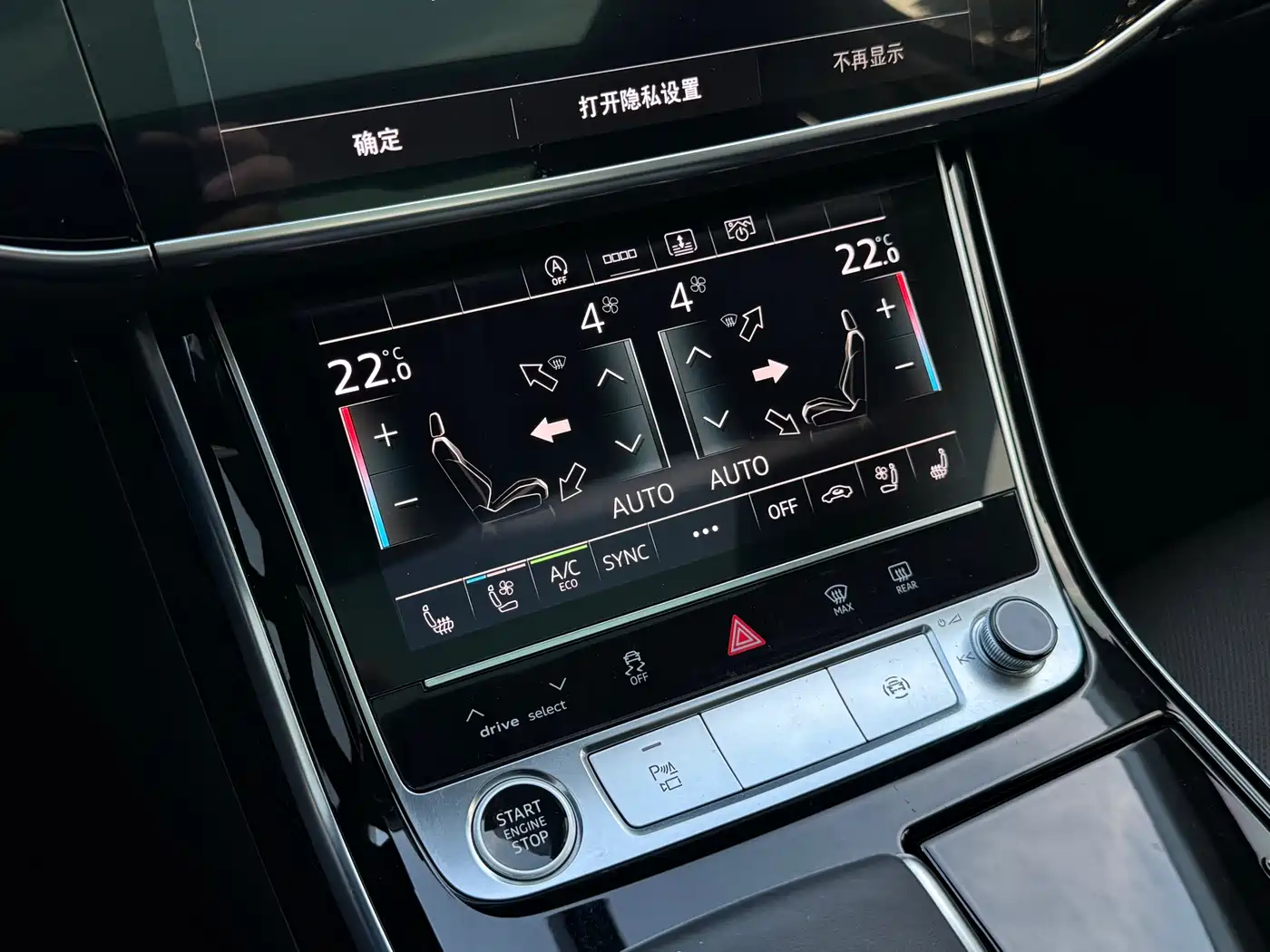 Audi A8 2022 A8L 50 TFSI quattro Comfort Collector's Edition фото 19