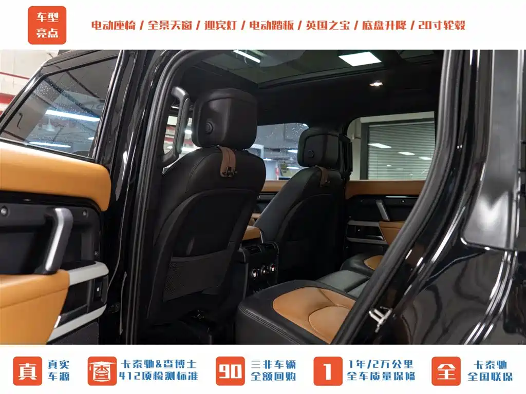 Land Rover Defender 2024 110 3.0T P400 X-DYNAMIC HSE фото 22