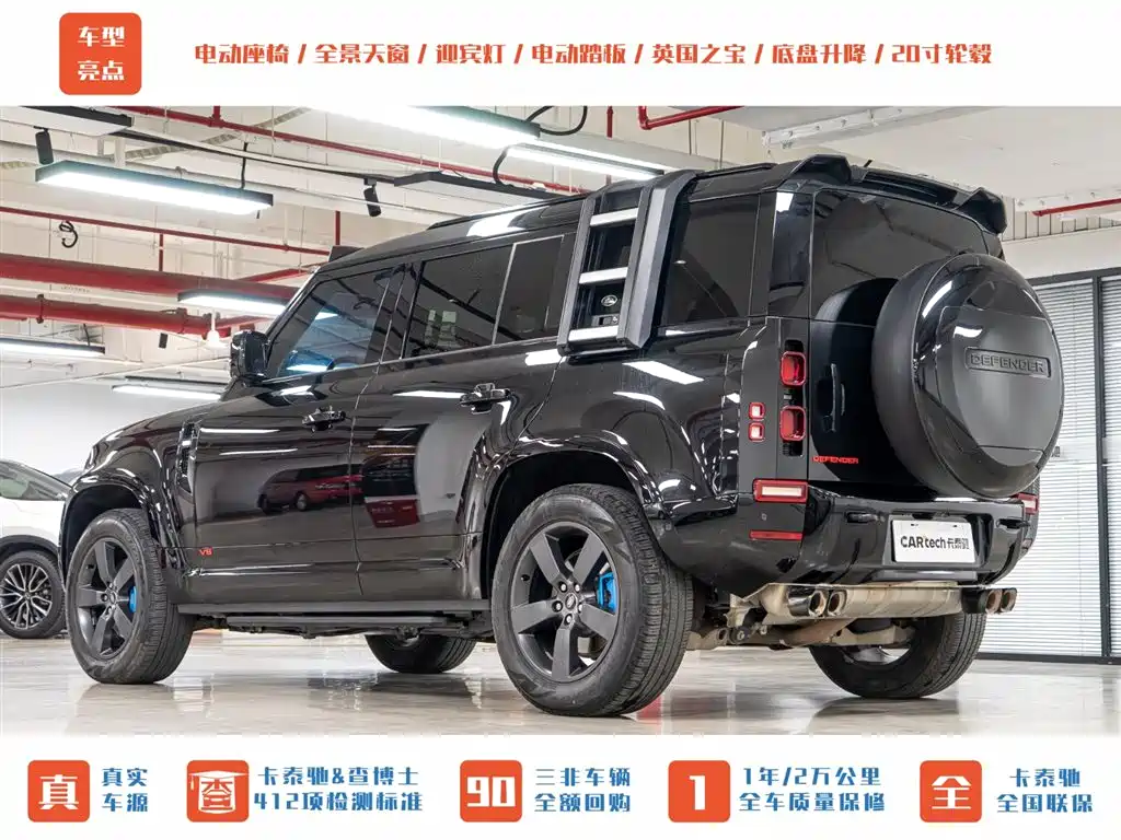Land Rover Defender 2024 110 3.0T P400 X-DYNAMIC HSE фото 6