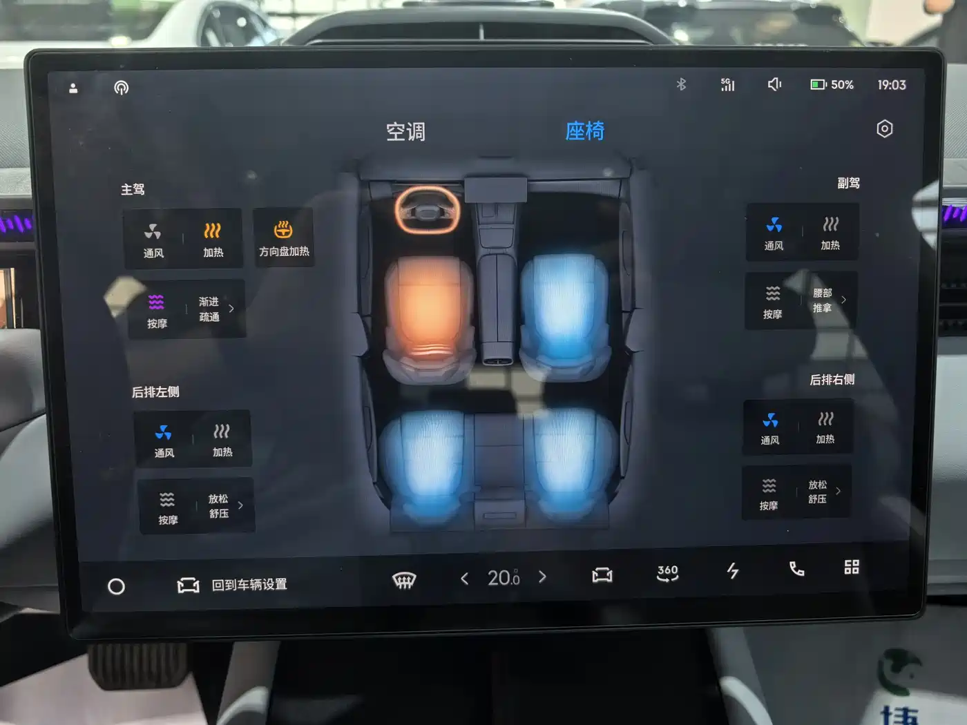 Lynk & Co Z10 2025 Model 95kWh 806km RWD Smart Drive Max фото 33