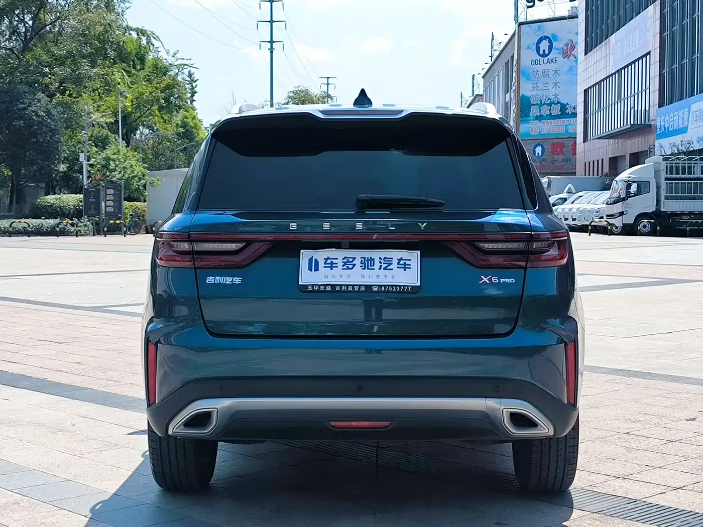 GEELY AUTOMOBILE VISION X6