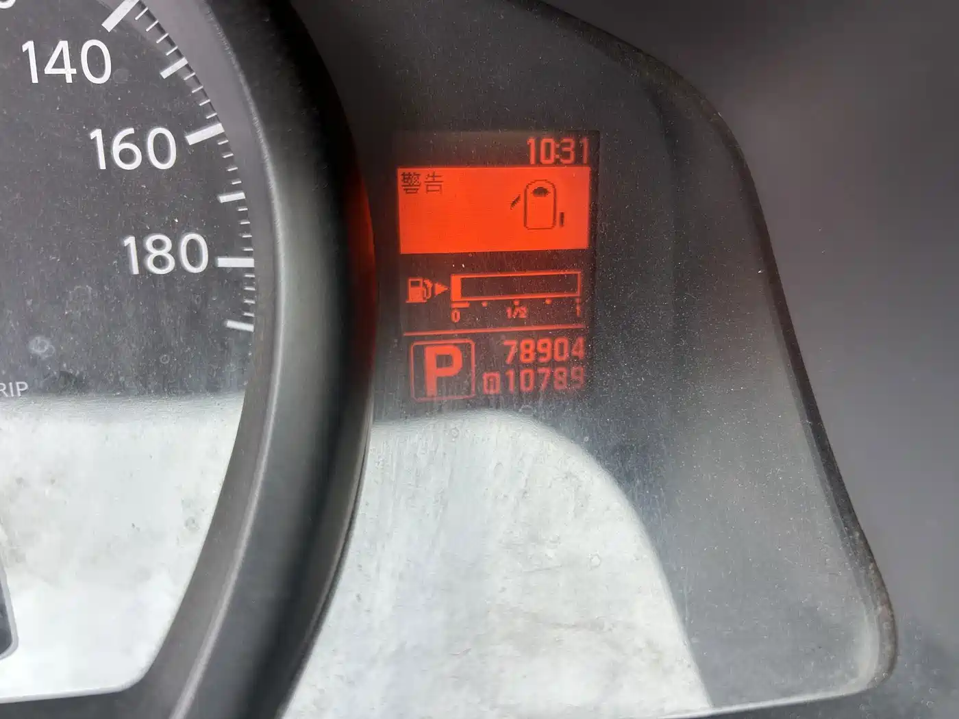 Nissan NV200 2014 2014 1.6L CVT Luxury (China IV)