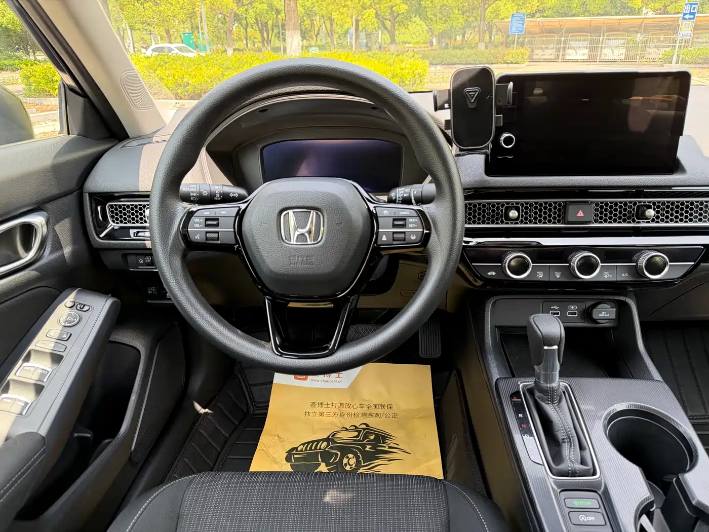 Honda Civic 2023 240TURBO CVT Dynamic Edition 10