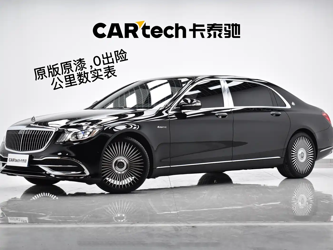 Mercedes-Benz Maybach S-Class 2019 S 450 4MATIC