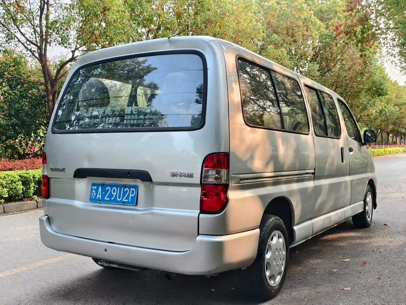 Jinbei Grace 2019 2016 2.0L Express Utility