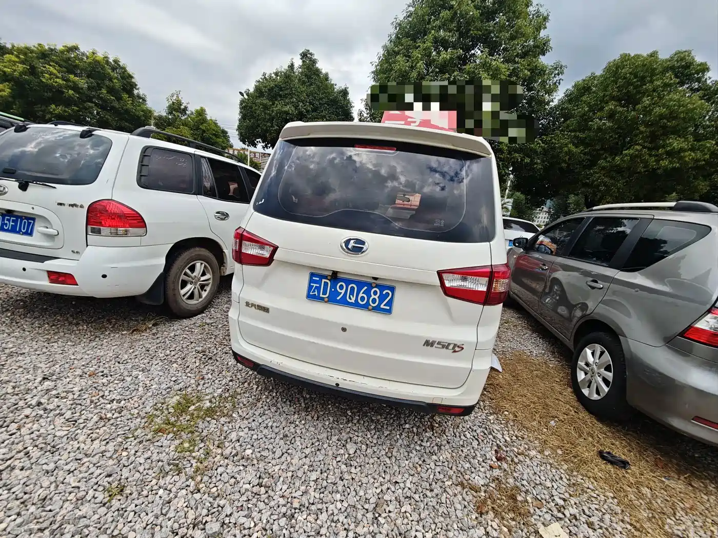 BAIC Changhe M50S 2019 2019 1.5L Economy Class DAM15DL