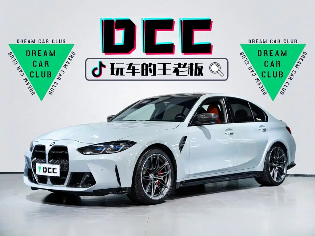 BMW M3 2024 2023 M3 Sedan M xDrive Thunder Edition