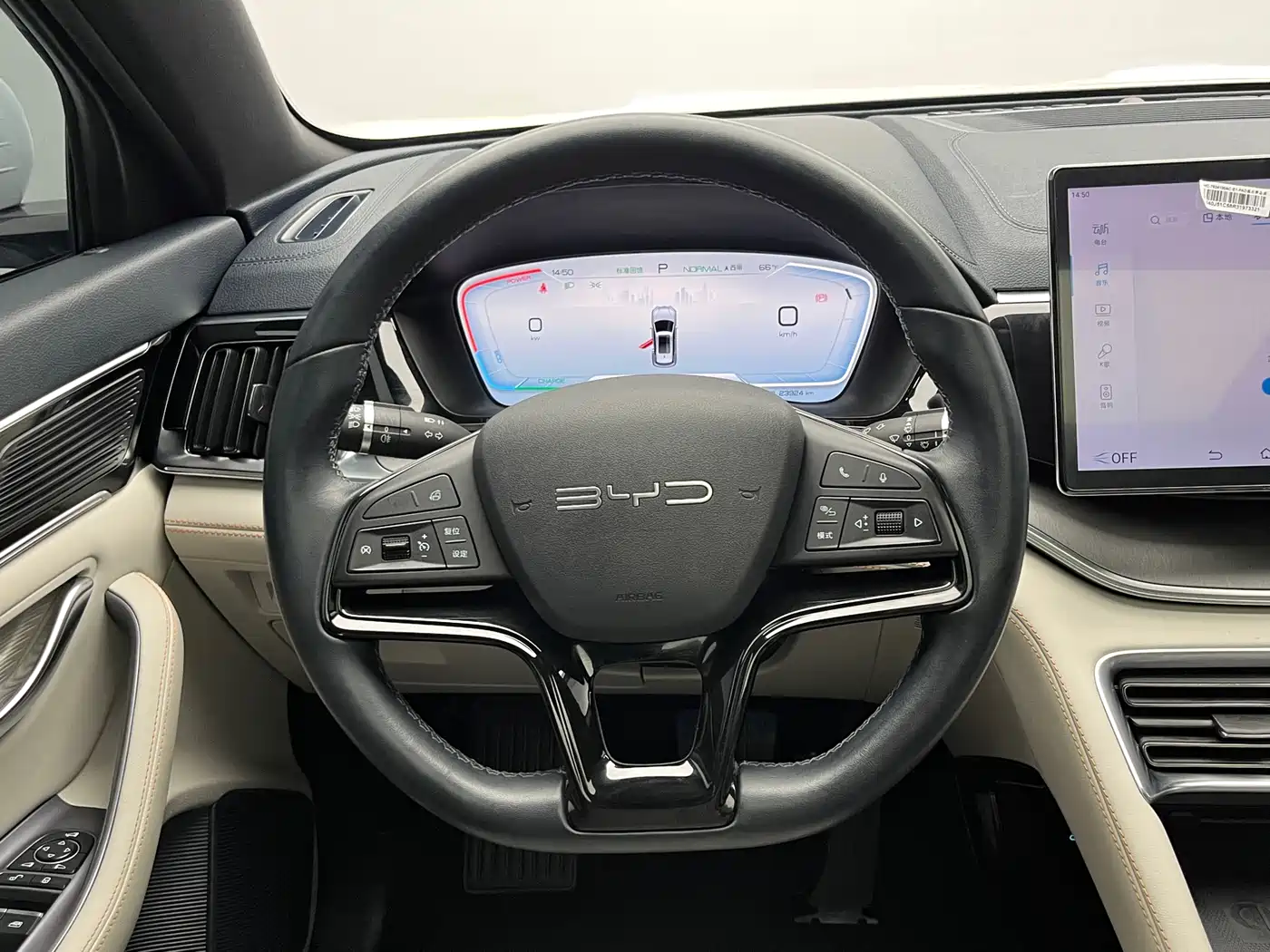 BYD SONGJIANG NEW ENERGY