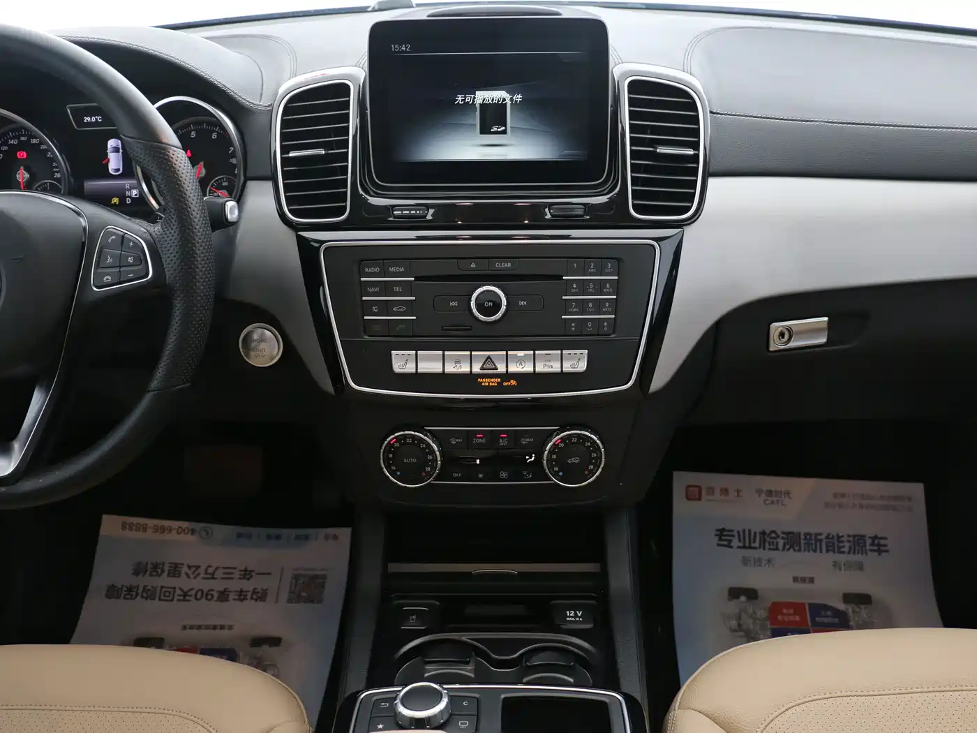 Mercedes-Benz GLE Coupe 2017 GLE 320 4MATIC Coupe SUV фото 13