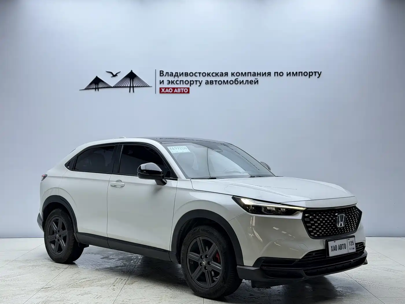 Проверка перед покупкой