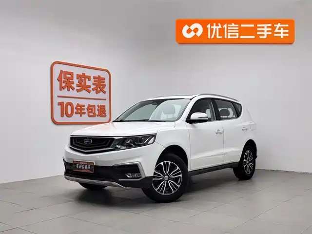 GEELY AUTOMOBILE VISION X6