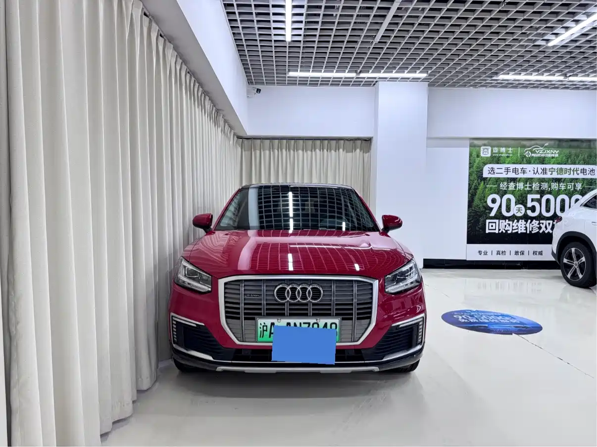 Audi Q2L e-tron 2020 2019 Q2L e-tron Pure Electric Smart Cool Edition