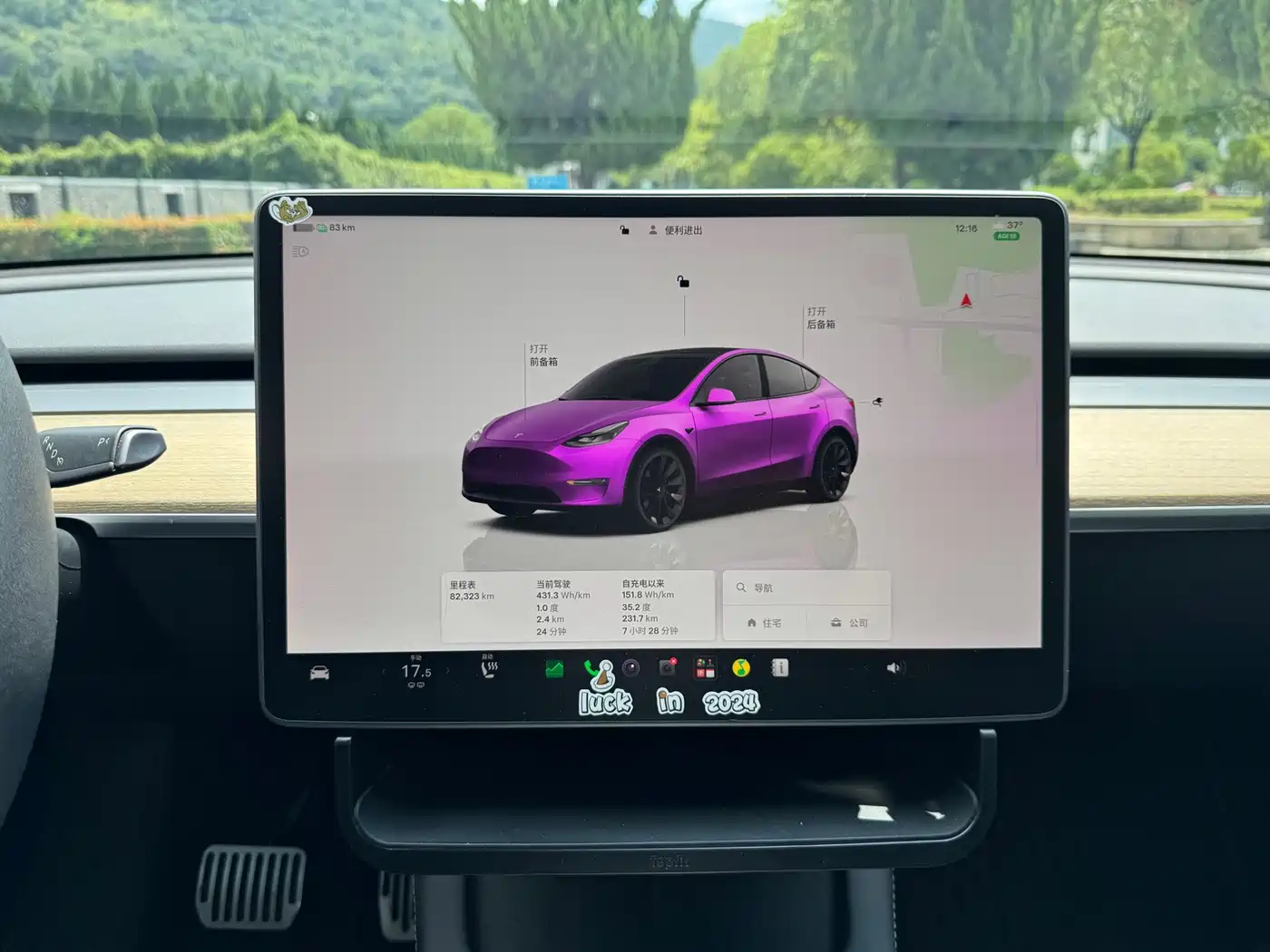Фото 16 - Tesla Model Y