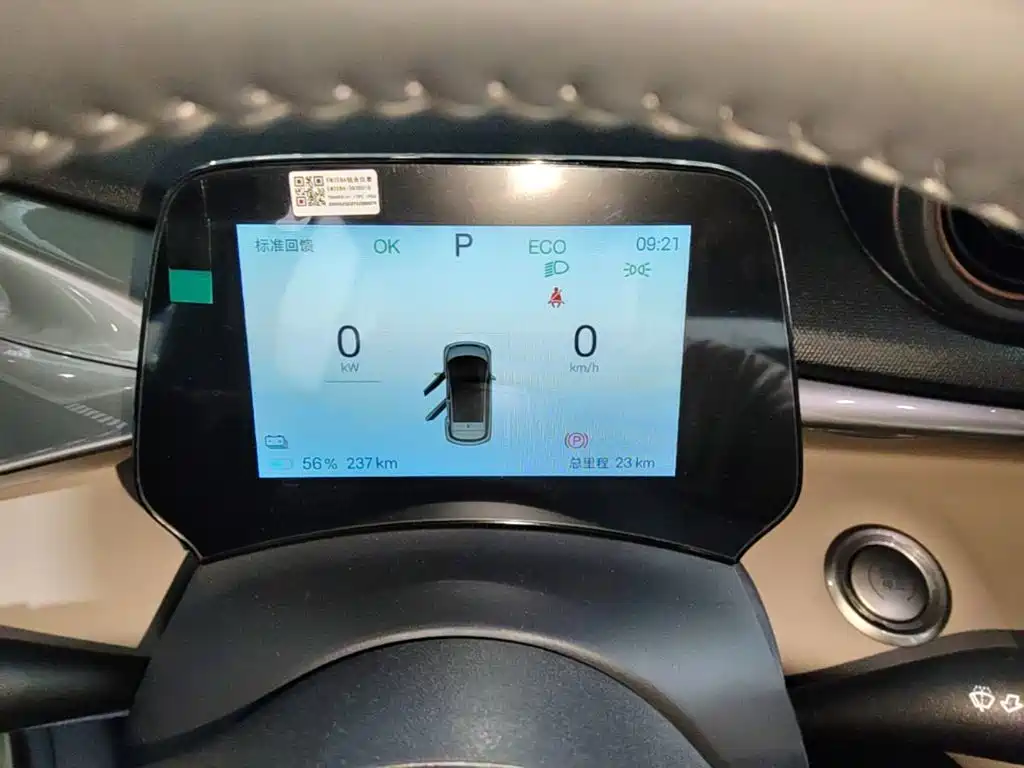 BYD Dolphin 2026 2025 420km Freedom Edition