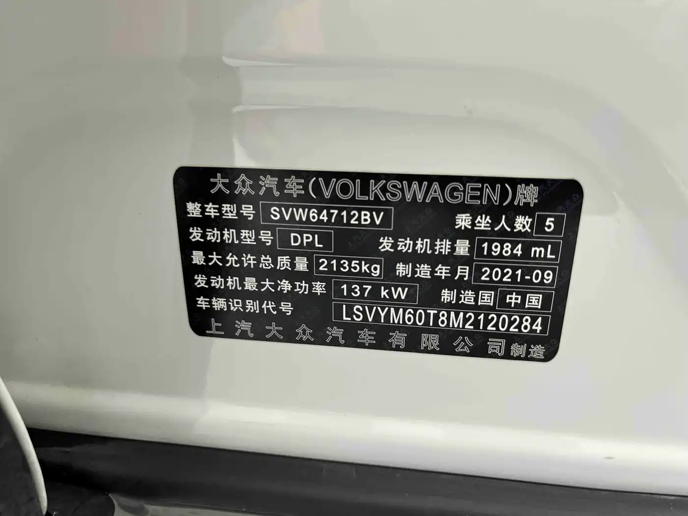 Volkswagen Tiguan L 2022 330TSI Automatic 2WD Smart Edition фото 24