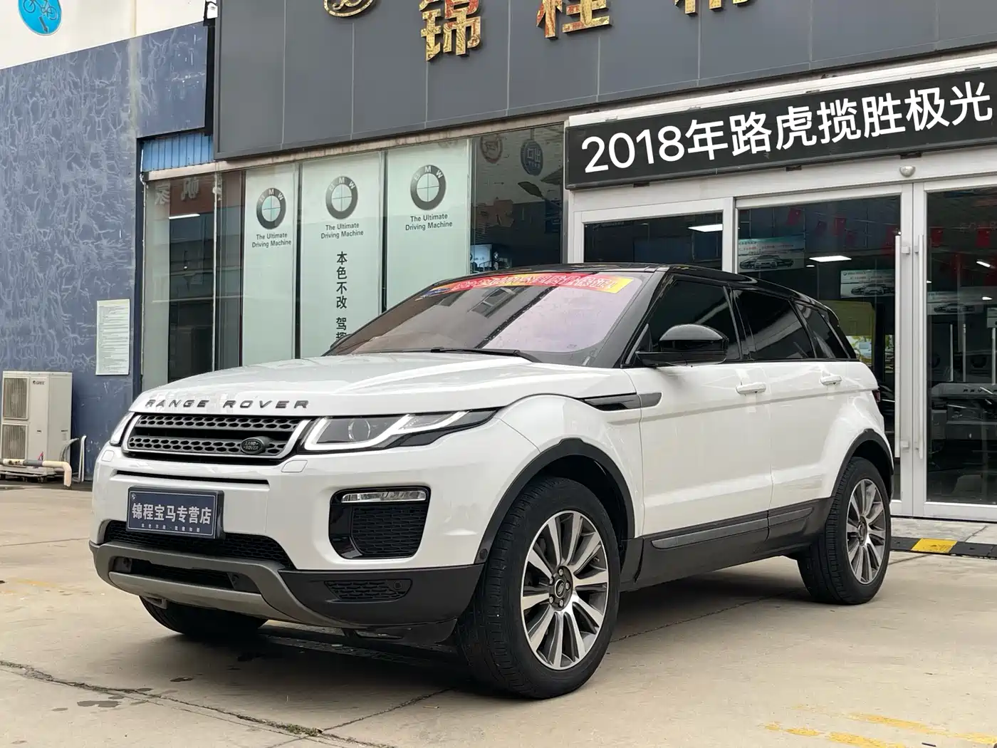 Land Rover Range Rover Evoque 2018 240PS SE Smart Edition фото 2