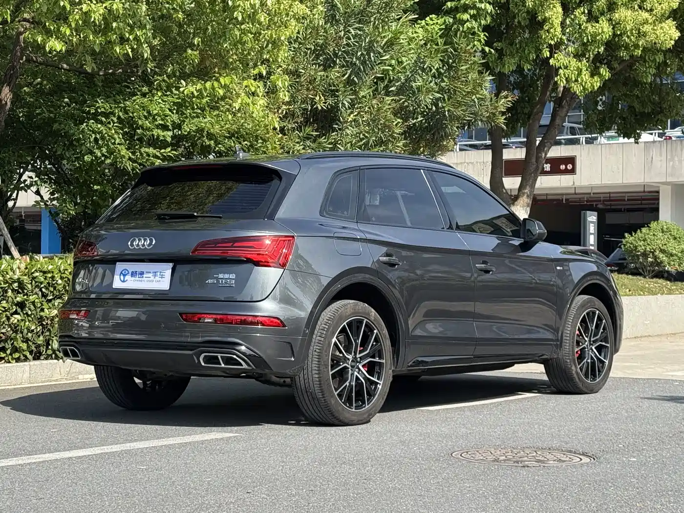 Audi Q5L 2024 Model 45 TFSI Luxury Dynamic фото 4