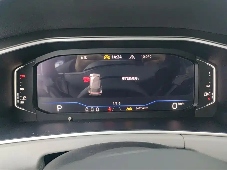 VOLKSWAGEN TANYUE