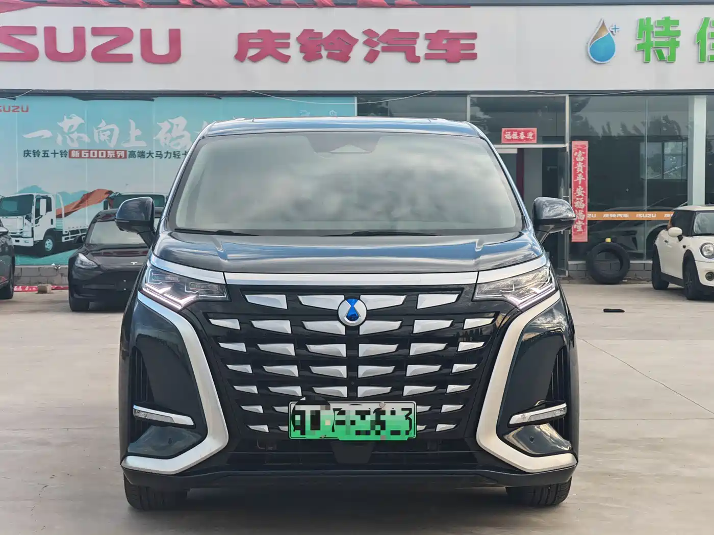Denza D9 2022 DM-i 970 AWD Flagship фото 2