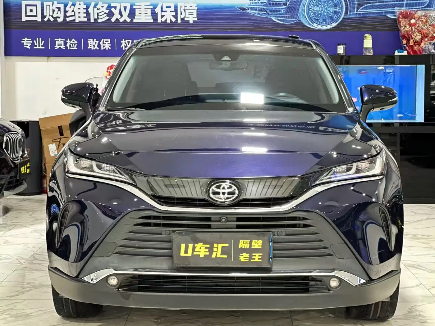 Toyota Lingfang HARRIER 2022 2.0L CVT 2WD Premium Edition фото 2