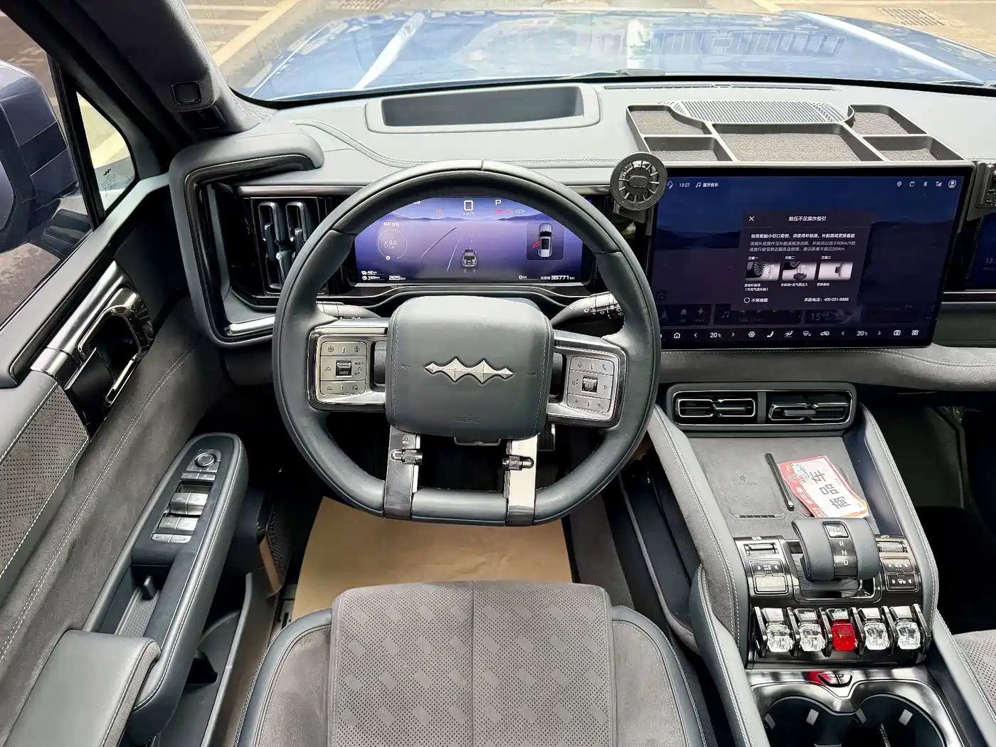 FANG CHENG BAO LEOPARD 5